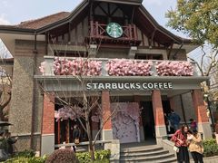 -星巴克臻选(思南公馆店)