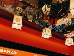 -万岁寿司(万国店)