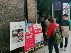 等位区-绿茶餐厅(华联万柳店)