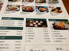-阮氏娘·越南料理(双子塔店)