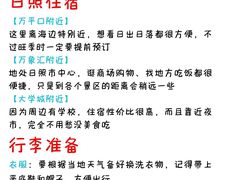 -巧克力渔家.小船海鲜家常菜(万平口店)