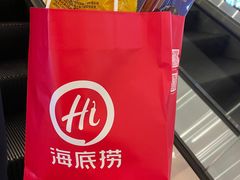 -海底捞火锅(翔龙天地广场店)