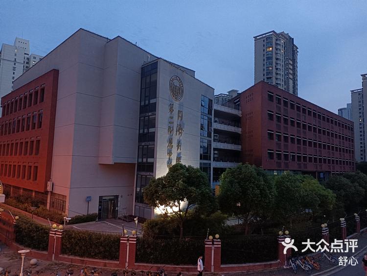 同济大学第二附属中学图片