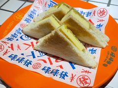 咖椰牛油烤吐司-碌碌发·东南亚风味烧烤档(体育西店)