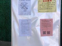 -二姐刨冰