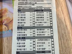 菜单-添好运点心专门店(中环IFC店)
