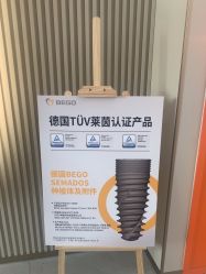 -北京京通医院医疗美容