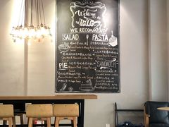 大堂-HELLO 27 意面·沙拉·帕尼尼