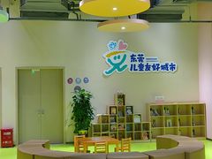-万江图书馆