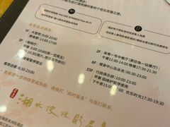 -无锡君来洲际酒店