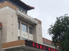 -齐齐哈尔市博物馆