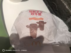-麦当劳(新达汇三林店)