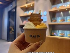 -陕拾叁-西安糕点(大雁塔店)