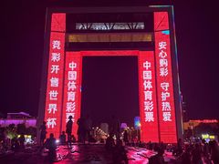 -幸福门