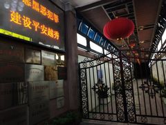 -文德路小学(南校区)