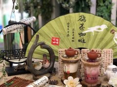 -鹊茶咖啡•新中式(深圳首店)
