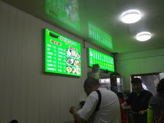 -增盛魁小吃店