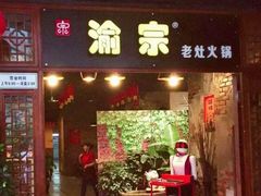 -日月光中心广场