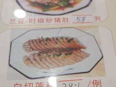 菜单-化州大众美食城(宝安老牌店)
