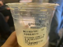 -SeekSeeking咖啡专门店(堰塘街店)