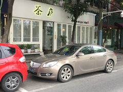 -茶庐(百花洲路店)