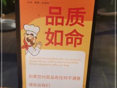 -川流不息(北蔡休闲广场店)