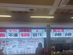 -生活如沸·顺德水牛奶火锅(大学路店)