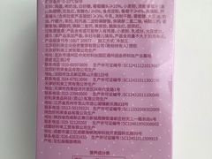 -好利来(温江合生汇店)