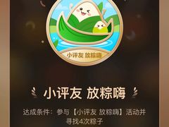 -威高广场