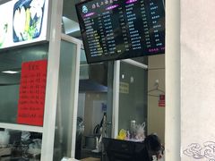 -顶巧鸡汤馄饨(虹口总店)