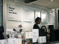 -BLATAGE COFFEE