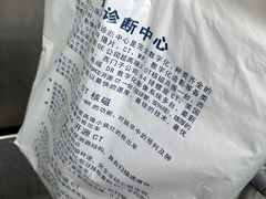 -首都医科大学附属北京友谊医院(西城院区)