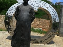 -白鹿原影视城