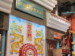 -巴九门老火锅(来福士打望店)