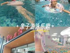 -青水瓦台汤泉(未央店)