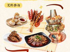 -帝京日语(春熙路旗舰校区)