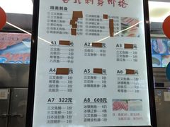 -新享乐海鲜(翠华路店)