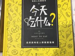 -覔书店(壹方城店)
