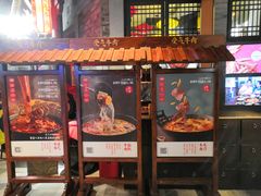 门面-受气牛肉·重庆耙牛肉(来福士店)