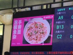 -老板恋上鱼(环山路店)