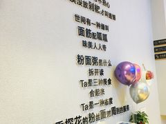 -香探花·擀面皮肉夹馍(北苑店)