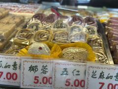 -四宜糕团店(南大街店)