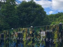 -深圳国际园林花卉博览园