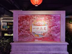 -乐乐姐超级土豆(中关村5号店)