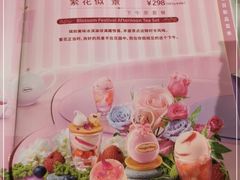 -哈根达斯(上海金山店)