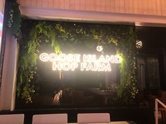 门面-Goose Island Brewhouse鹅岛精酿啤酒餐厅