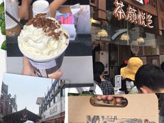 -茶颜悦色(银盆岭万达广场店)
