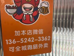 -吉利龙虾·新派海鲜烧烤