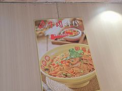 -周真真南昌拌粉·瓦罐汤(敦化路店)