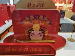 -燕之屋·燕窝(龙德店)